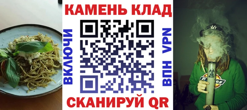 Купить где  Орёл  Canna-Cookies марихуана 
