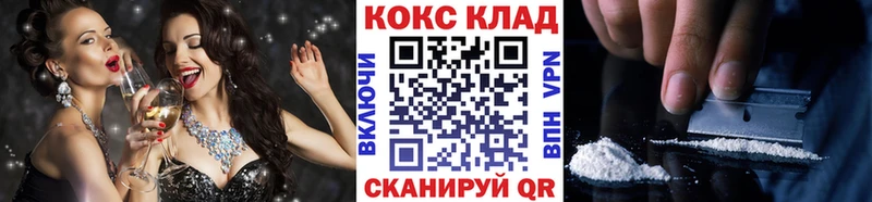 КОКАИН FishScale  Купить где  Орёл