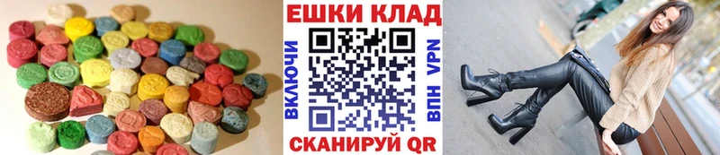 ЭКСТАЗИ Cube  Купить закладки  Орёл 