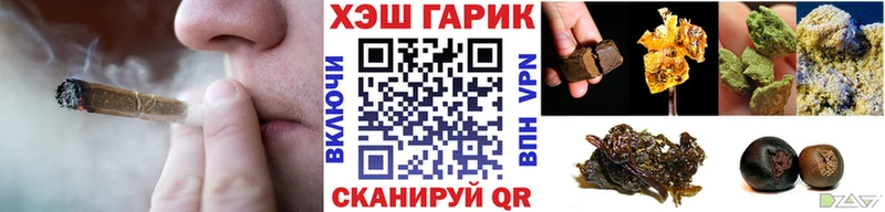 ГАШ Ice-O-Lator  Купить  Орёл 