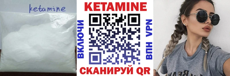 Купить закладки  Орёл  Кетамин VHQ 