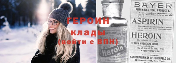 MDMA Premium VHQ Гусев