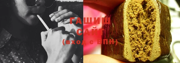 мет Горно-Алтайск