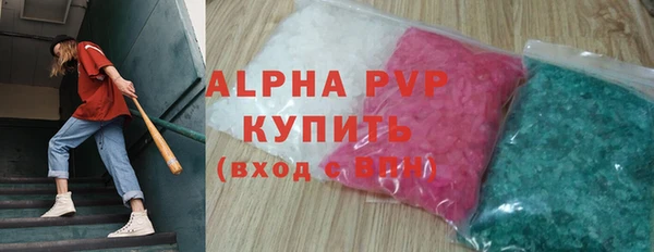 мет Горно-Алтайск