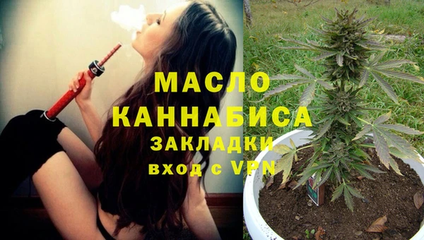 MDMA Premium VHQ Гусев
