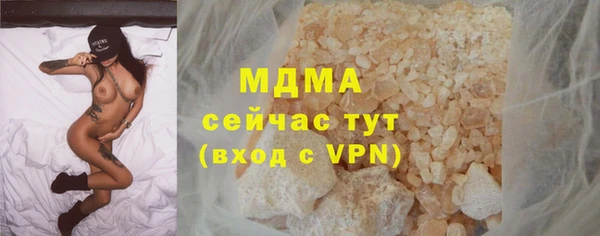мет Горно-Алтайск