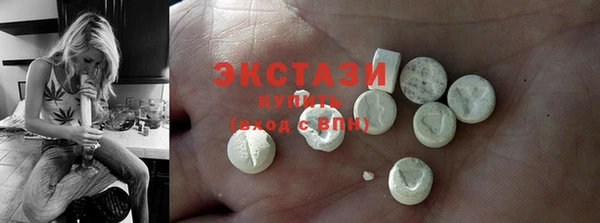 мет Горно-Алтайск