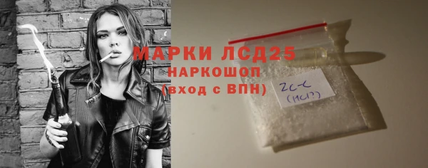 меф VHQ Горняк
