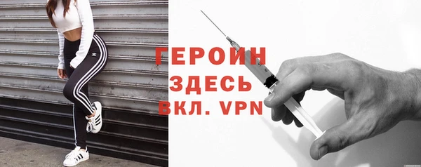 MDMA Premium VHQ Гусев