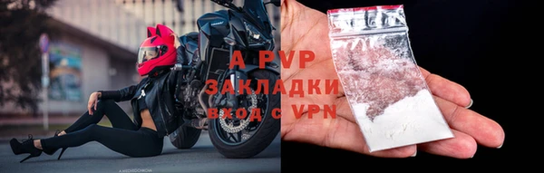a pvp Горнозаводск