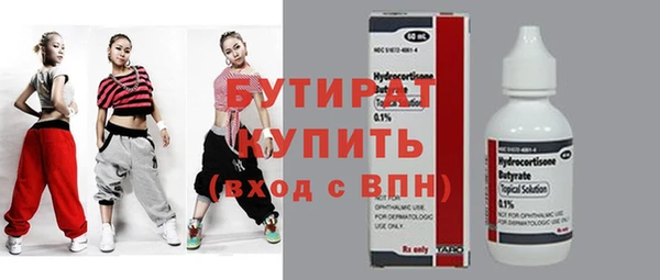 меф VHQ Горняк