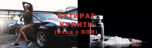 мет Горно-Алтайск
