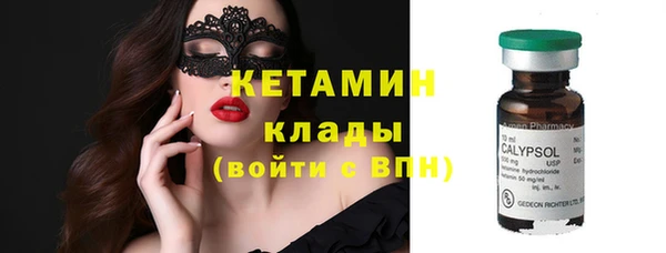 мет Горно-Алтайск