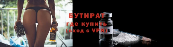 мет Горно-Алтайск