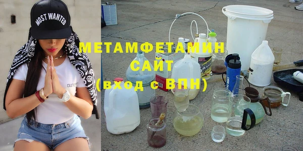меф VHQ Горняк