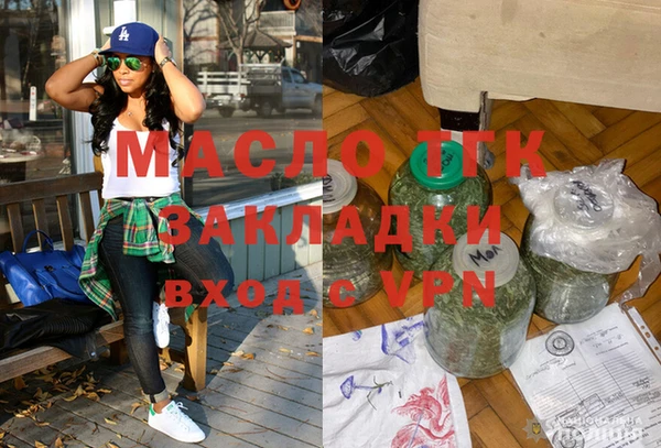 меф VHQ Горняк
