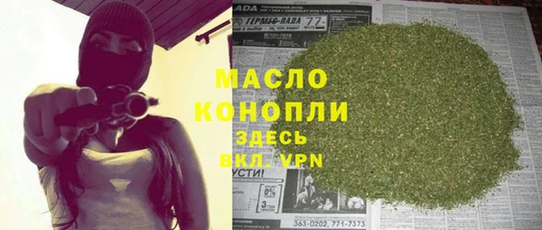 меф VHQ Горняк