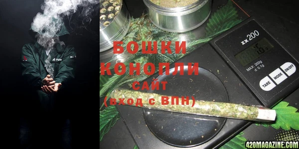 мет Горно-Алтайск