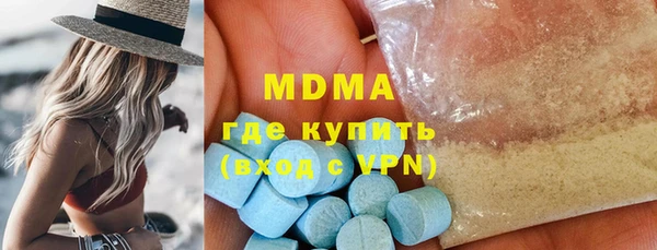 мет Горно-Алтайск