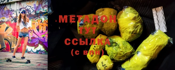 меф VHQ Горняк