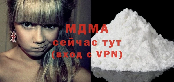 мет Горно-Алтайск
