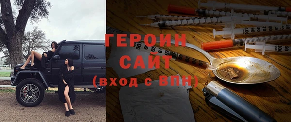 меф VHQ Горняк