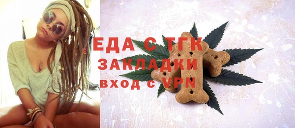 ALPHA-PVP Гусь-Хрустальный