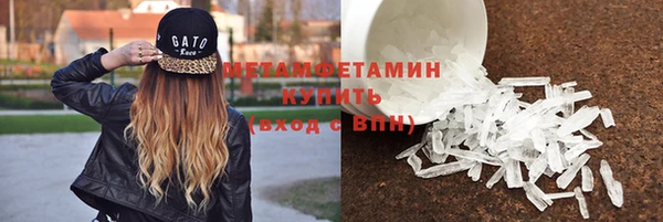 мет Горно-Алтайск