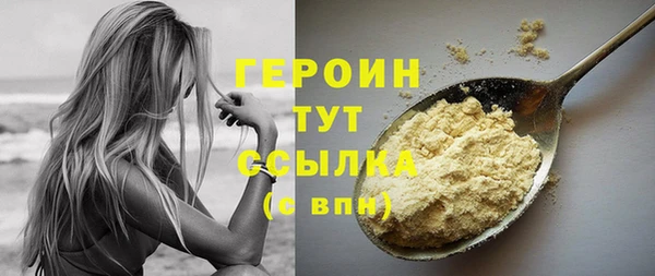 MDMA Premium VHQ Гусев