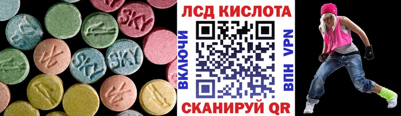 Купить  Орёл  ЛСД экстази ecstasy 