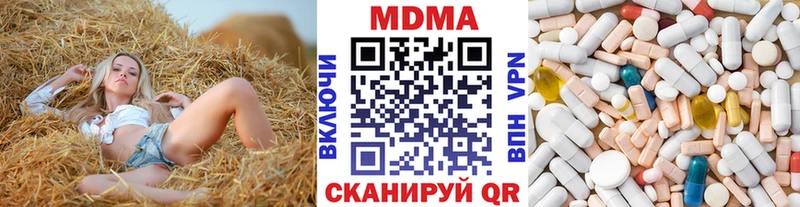 Купить  Орёл  MDMA crystal 