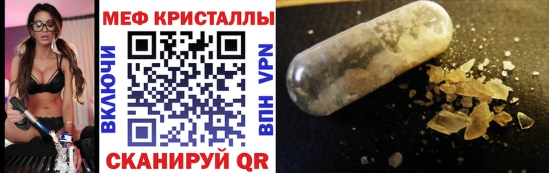 Купить  Орёл  МЕФ VHQ 