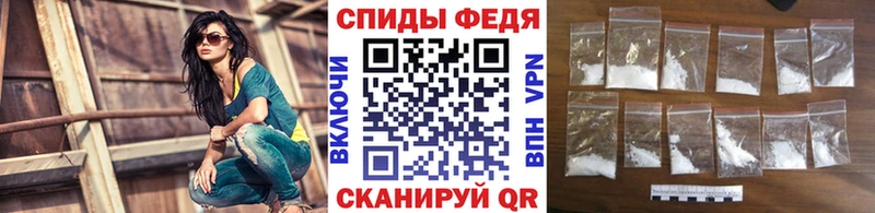 Первитин Methamphetamine  Купить закладки  Орёл 