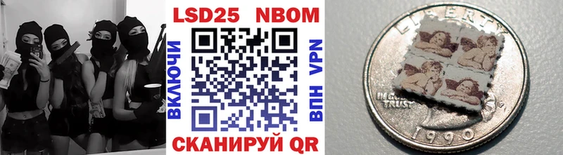 Наркотические марки 1,5мг  Купить где  Орёл 