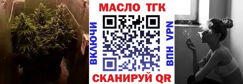 Купить  Орёл  ТГК THC oil 