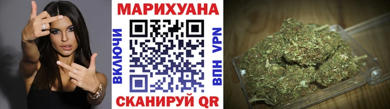 Купить где  Орёл  Канабис VHQ 